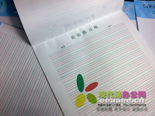 16K英语练习本 纯木浆优质文稿纸 双线信纸 信笺 作业纸 练习纸