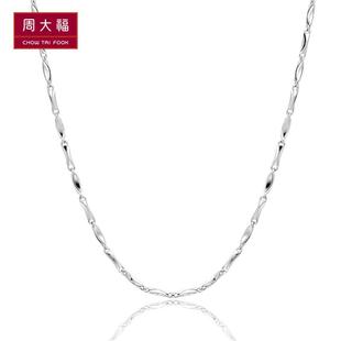  周大福官方正品PT950铂金简约雕纹项链PT 62066