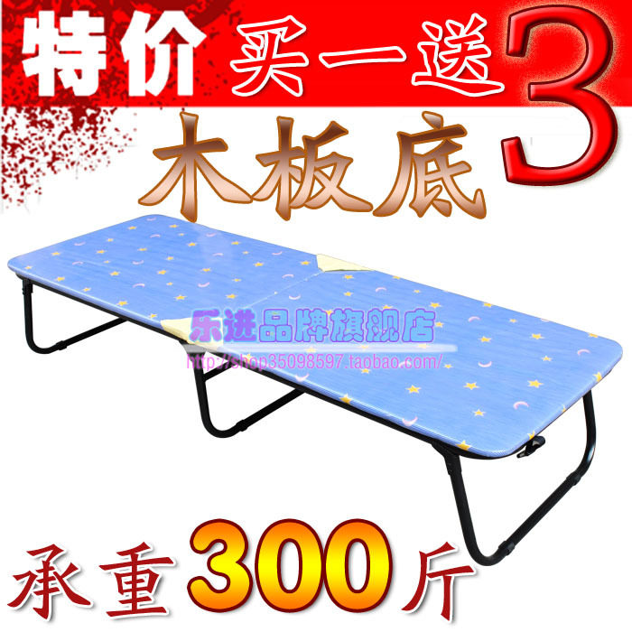 折叠床午休床白领办公午睡床海绵床木板床单人床硬板床{买一送三}