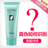 taobao english 10705269506