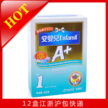 ���޳��̷�1�ΰ�Ӥ��A+400g��0-12���£�Ӥ�׶��̷� ����α