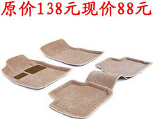 专车专用汽车脚垫 汽车用品 车垫 绒面汽车脚垫 内饰 特价秒杀