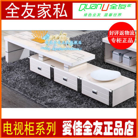 全友正品电视柜时尚家私家具可伸缩电视柜地贝克图片专柜美国 全友正品电视柜时尚家私家具可伸缩电视柜地贝克图片专柜美国