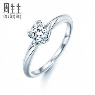  周生生Pt900铂金钻石戒指Infini Love结婚钻戒指 49326R订制