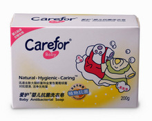 满百包邮 爱护Carefor 婴儿抗菌洗衣皂200G CFB313