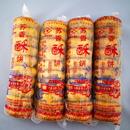 浙江特产小吃 苏香传统金华酥饼 正宗梅干菜肉 江浙沪5筒包邮微辣 浙江特产小吃 苏香传统金华酥饼 正宗梅干菜肉 江浙沪5筒包邮微辣
