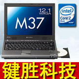 东芝 SS M37酷睿2双核 宽屏指纹无线 黑晶镜面屏 二手笔记本电脑