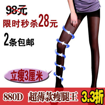 正品 <span class=H>880</span>D瘦腿袜 燃脂美腿塑形 夏季薄款 超薄款连裤袜丝袜子