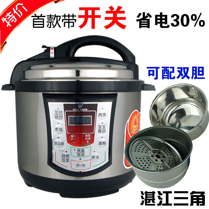 新年大促 湛江三角电压力锅电高压锅 4L