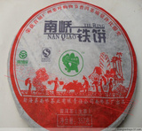 普洱茶 相当超值 南峤茶厂 南峤铁饼普洱茶357生●冲钻跳水特价!