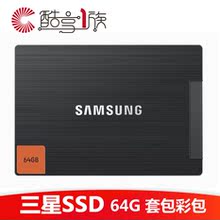 三星 830系列 64G SSD 固态硬盘 MZ-7PC064D/CN 送支架 彩包