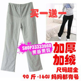 2��<span class=H>����</span> ����˫�㳬��ů �ﶬ�Ӻ�Ӵ��и����и��˶��� 8922_160x160.jpg