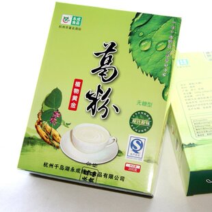  天然野生葛粉 永成无糖葛根粉礼品盒装 千岛湖特产 绿色食品秒杀