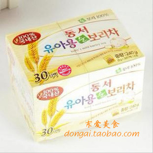  新包装 韩国婴儿东西大麦茶240克 宝宝1个月起 清热解毒 止腹泻