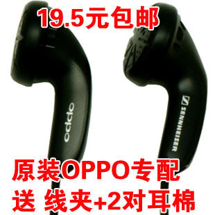 包邮 原装OPPO森海塞尔MX400耳塞 MP3 MP4 MP5电脑重低音耳机包退