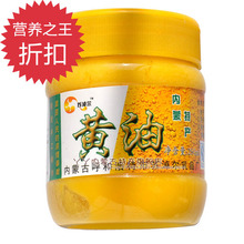 天然牛奶黄油 健康动物性黄奶油 250克 烘焙食用 无水无糖无盐