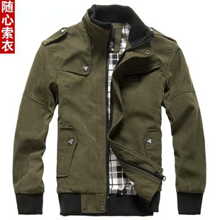  随心索衣 时尚百搭男装立领夹克外套 秋季必备 男夹克
