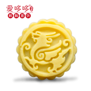  商城正品爱哆哆真空喜蛋西点红蛋台式麒麟送子喜饼无添加真空包装