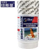 纽斯葆浓缩藤黄果胶囊 原名 纽斯堡脂肪燃烧弹蛋一代 正品包邮