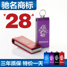 �Խ�� �¿�x1 u��8G�ؼ۰�����Ʒ ��תU��8g  �ɰ� �������� ��