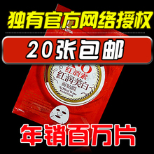 �����ر�¶��������Ĥ��ˮ��ʪ��ƷXO����غ���������Ĥ������Ĥ
