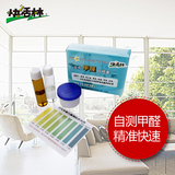 taobao english 8787382875