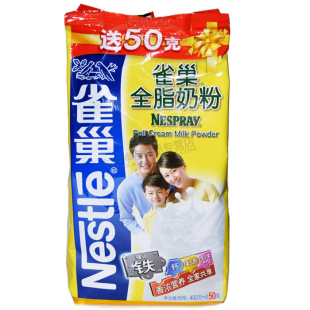  雀巢全脂奶粉400克+送50克 袋装 雀巢奶粉 雀巢全脂奶粉 限时杀秒