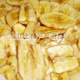 年货进口香蕉片香蕉干低卡路里蔬果干清热润肠小吃零食满138包邮