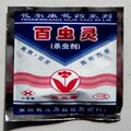 疯抢 秒杀价销售百虫灵杀虫剂 杀蚜虫螨类线虫等原价5元现价2.8元