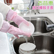 日本进口古谷惠橡胶手套，乳胶手套厨房，家务手套清洁洗碗洗衣手套