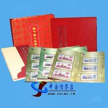 【㊣双皇冠店】全新第三套人民币大全套25张不含背水、背绿、枣红