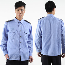 建超服饰 夏装长袖保安服 物业保安服 保安工作服衬衫 #BA002