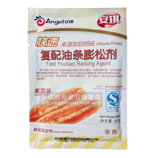  安琪酵母 快速复配油条膨松剂 油条精发粉 蓬松剂 20克装