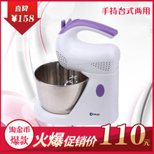 �Խ�Ҷ��� HM-945�������õ綯�ؼ۲����Ͱ�ֳ�̨ʽ����