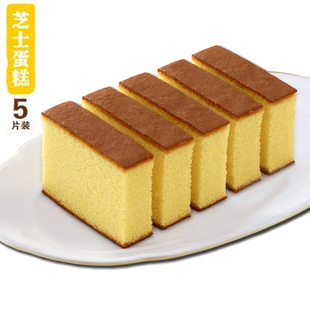  热销 日式糕点井村屋の和菓子可思甜乐芝士蛋糕5片装 日本小点心