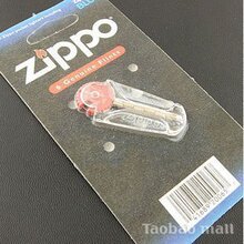 专柜正品zippo打火机专用火石 假一赔万