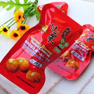 有机珍珠王 板栗  香甜软糯甘栗仁 板栗仁独立小包250克称重