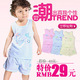 【包邮】2012夏季新款宝宝夏装/婴儿服装 男童女童童装背心套装
