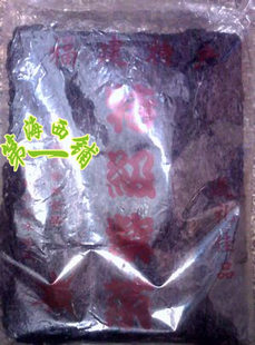  福建特产海鲜干货 海产品海苔 深海头水紫菜 纯净无沙500克