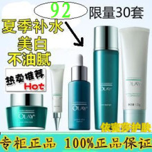 olay/������ ��Ʒ ��װ ˮ��͸�� ���� ��ˮ ��ʪ ��������װ