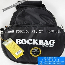 握威 RB23090B 适合LINE6 POD2.0  x3 xt 效果器包