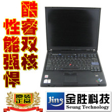 <span class=H>联想</span> ThinkPad IBM T60P 双核 14寸独显<span class=H>二手</span><span class=H>笔记本</span><span class=H>电脑</span>秒 上网本