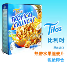 进口混合水果脆燕麦片 迪乐热带水果脆麦片 免煮即食早餐营养麦片