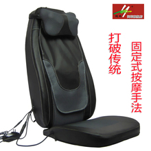 非固定式按摩器 正品 颈部 腰部 上下行走按摩靠垫椅家用车用包邮