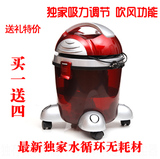 家用吸尘器正品科乐干湿两用水过滤迷你除螨买一送四母亲节礼物