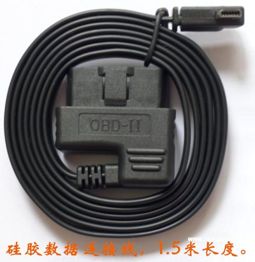 OBD通用行車電腦數據連接線在類目 汽車/用品/配件/改裝, 汽車影音/車用電子/電器, 汽車影音, 其它汽車影音產品中 - 來自Buy2taobao.com提供專業的淘寶代購服務