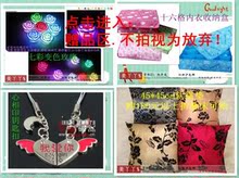 16格收纳盒/七彩灯/软靠垫/心相印钥匙扣/赠品不单卖