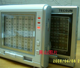 德生 R-9700DX