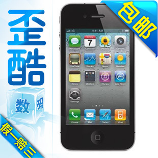 ��èchenkai_ckר����Ʒ��iphone4ֻ�ۣ�3608.00