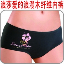 ��ɯŮʿ�ڿ�ľ��ά���������Ը����ǿ�2��/��1061